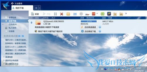 WL-330N3G配件 WL-330N3G配件