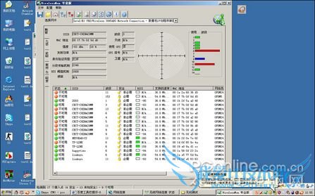 北京无线城市体验 北京无线城市体验