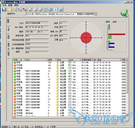 北京无线城市体验 北京无线城市体验