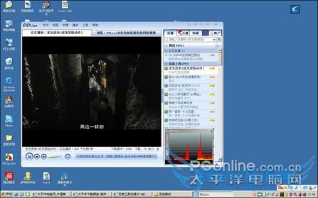 北京无线城市体验 北京无线城市体验