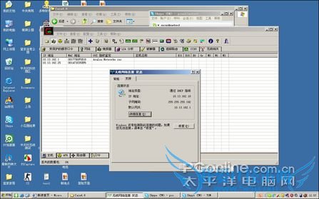 北京无线城市体验 北京无线城市体验