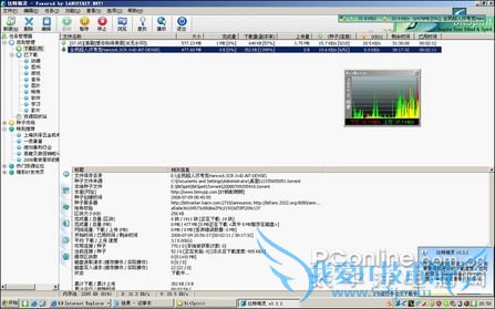 北京无线城市体验 北京无线城市体验