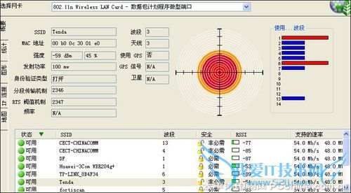 本本无线 本本无线