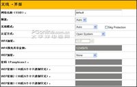 330GE界面 330GE界面
