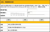 330GE界面 330GE界面