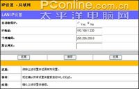 330GE界面 330GE界面