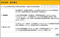 330GE界面 330GE界面