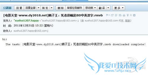 迅雷下载 迅雷下载