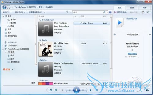 神舟HP650 下载时的功耗 神舟HP650 下载时的功耗