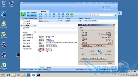 笔记本无线信号 笔记本无线信号