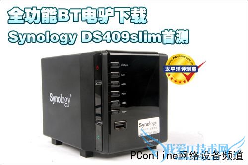 Synology DS409slim