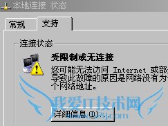 飞鱼星ANS 飞鱼星ANS