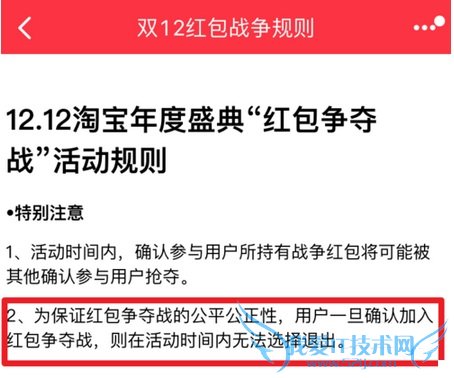 2015Ա˫12սô˳  ˫12սؾ