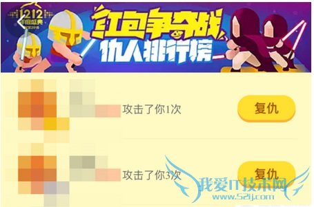 2015Ա˫12սô˳  ˫12սؾ