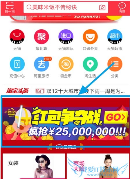 2015Ա˫12սô˳  ˫12սؾ