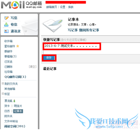 Ȼڼ±һЩ֣桱ťͼʾ