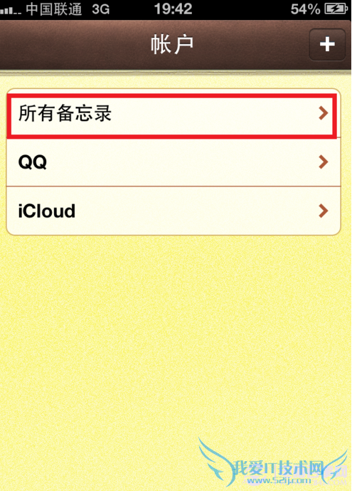 iPhoneͬqq±