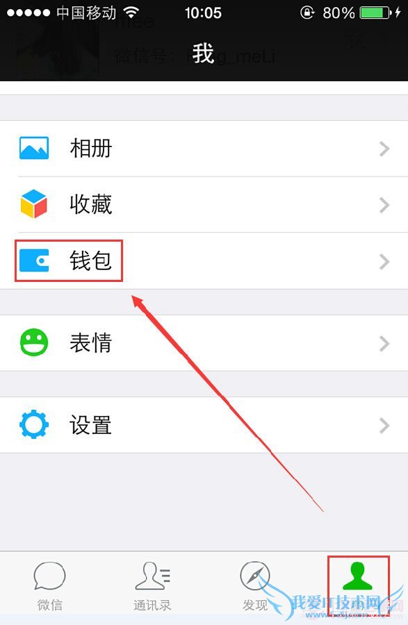 ΢ŵӰƱô ΢ŵӰƱȡƱһ̳