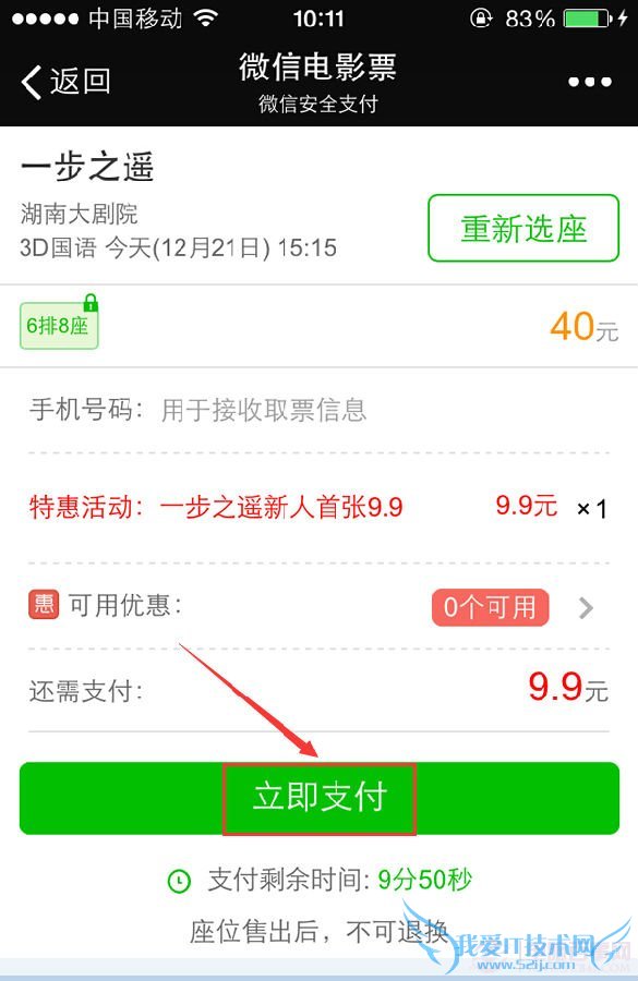 ΢ŵӰƱô ΢ŵӰƱȡƱһ̳