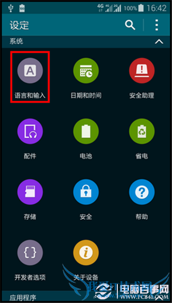 S5ôرհ𶯣S5𶯹رշ