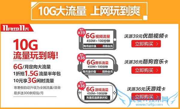 Ԥ0Ԫ240Ԫ ͨ˫11¿11