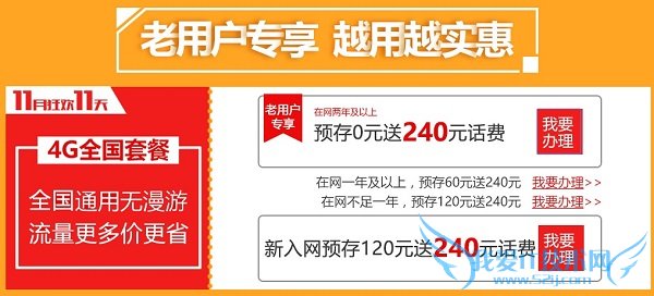 Ԥ0Ԫ240Ԫ ͨ˫11¿11