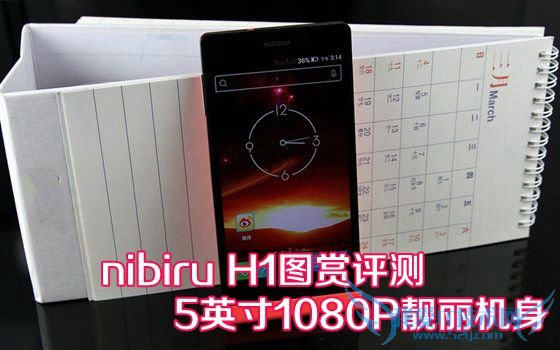 nibiru H1ͼ 5Ӣ1080P