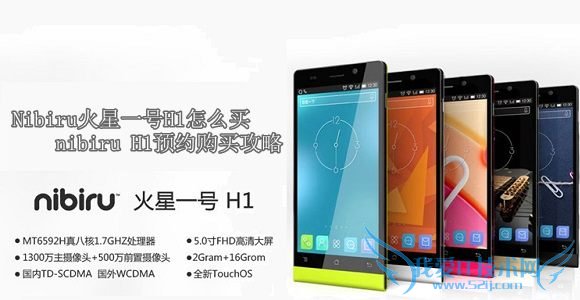 NibiruһH1ô nibiru H1ԤԼ