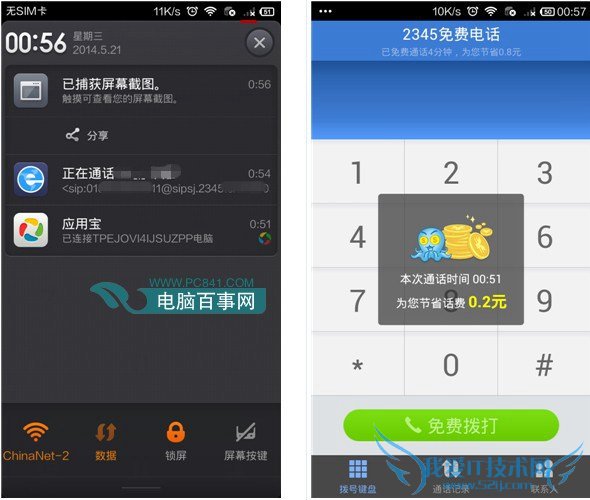 2345ôѴ绰2345Ѵ绰̳
