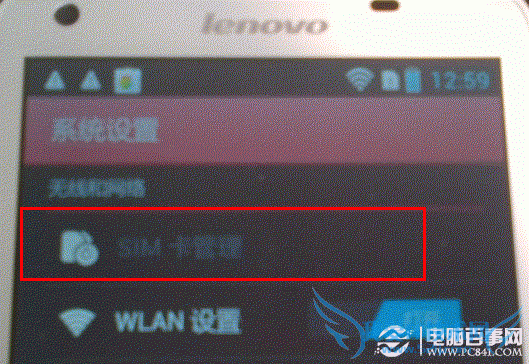 ׿ֻ޷ʶSIMô죿 ֻSIMʶĽ