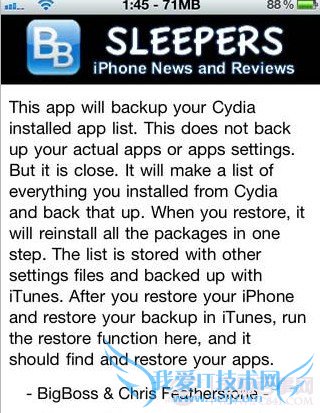 AptBackupCydiaԽ
