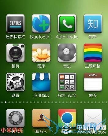 MIUIv5ǩӦӶ̬ͼ̳̽