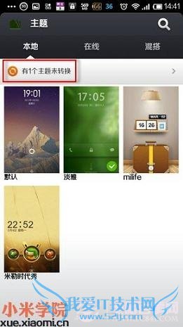 MIUIv5ǩӦӶ̬ͼ̳̽