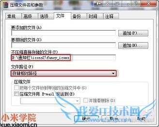 MIUIv5ǩӦӶ̬ͼ̳̽