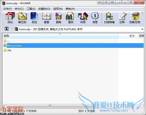 MIUIv5ǩӦӶ̬ͼ̳̽