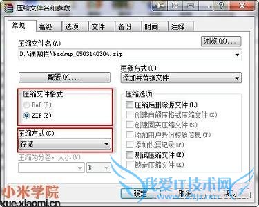 MIUIv5ǩӦӶ̬ͼ̳̽
