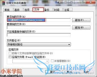 MIUIv5ǩӦӶ̬ͼ̳̽