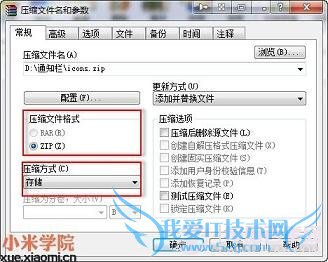 MIUIv5ǩӦӶ̬ͼ̳̽
