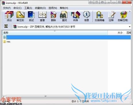 MIUIv5ǩӦӶ̬ͼ̳̽