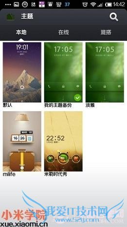 MIUIv5ǩӦӶ̬ͼ̳̽