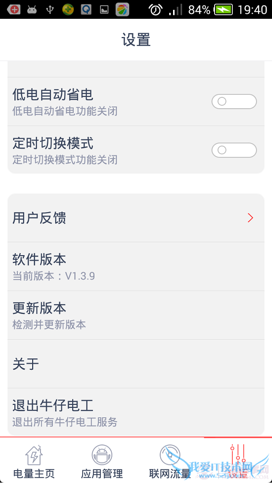 nubia繤ʲô ţֻnubia繤ʡ繥