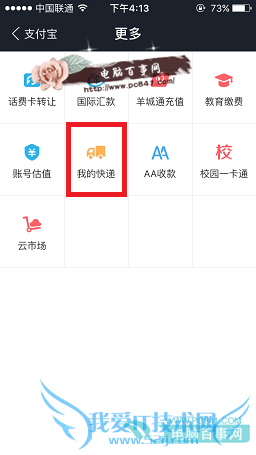 ֧ôԤԼĿ  ֧ԤԼļ̳