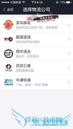 ֧ôԤԼĿ  ֧ԤԼļ̳