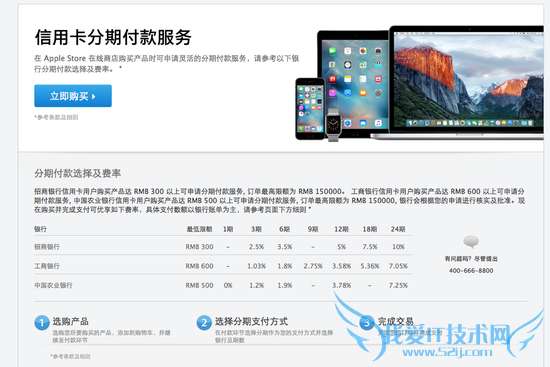 iPhone6sô ͼۿٹiPhone6s