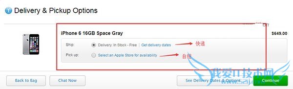 ȹ iPhone6S/6S Plusٹ