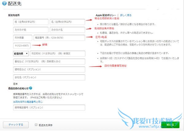 ȹ iPhone6S/6S Plusٹ
