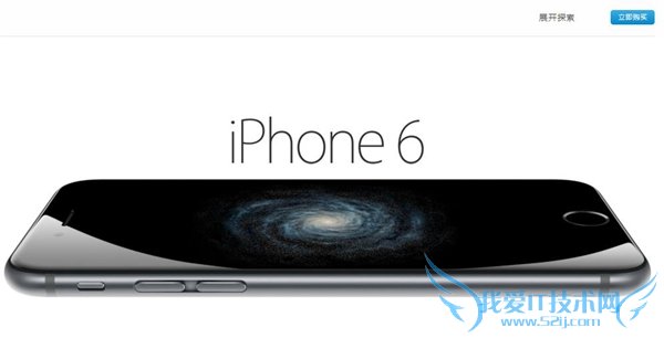 ȹ iPhone6S/6S Plusٹ