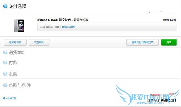 ȹ iPhone6S/6S Plusٹ