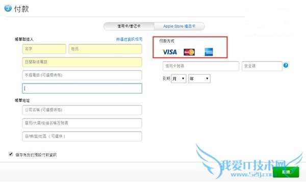 ȹ iPhone6S/6S Plusٹ