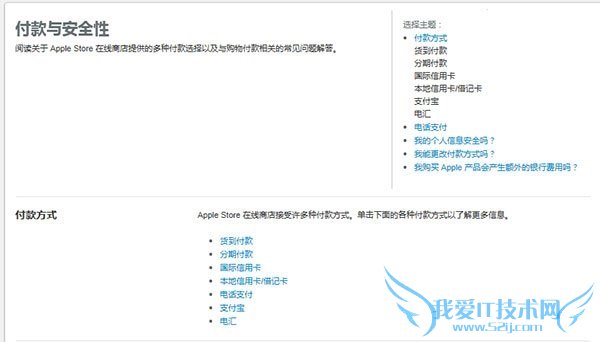 ȹ iPhone6S/6S Plusٹ